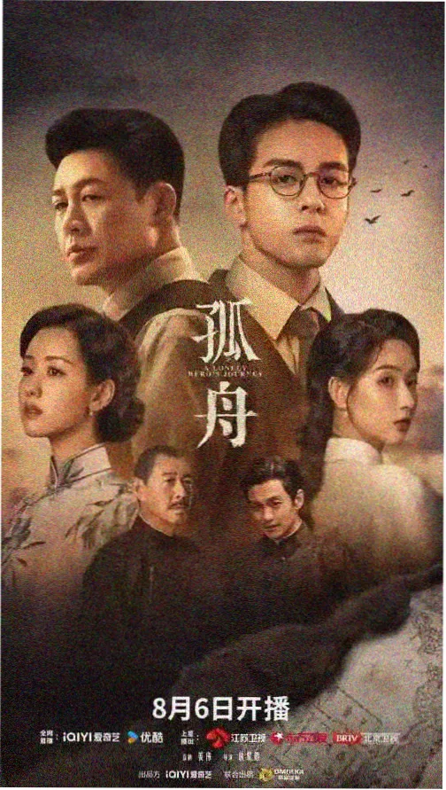 家庭伦理剧最新海报
