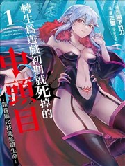 古装历史剧海报