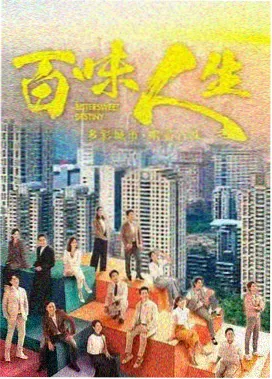 浪漫爱情剧剧照